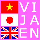 Vietnamese Japanese Dictionary icono