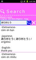 Vietnamese Japanese Dictionary capture d'écran 1