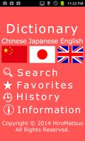 Poster Chinese Japanese Dictionary