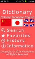 Chinese Japanese Dictionary Affiche