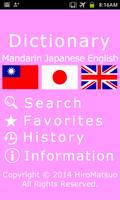 Taiwan Japanese Dictionary plakat