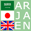 Arabic Japanese WordDictionary APK