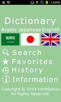 Arabic Japanese WordDictionary Affiche
