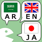 Arabic Japanese Conversation icône