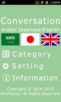 Arabic Japanese Conversation Poster