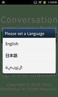 Arabic Japanese Conversation captura de pantalla 1