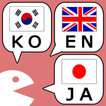 Korean Japanese Conversation