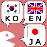 Korean Japanese Conversation simgesi