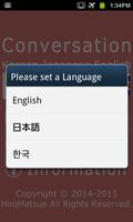 Korean Japanese Conversation 截图 2