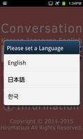 Korean Japanese Conversation captura de pantalla 2