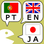 PortugueseJapaneseConversation-icoon