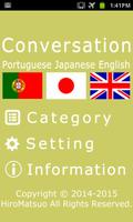 PortugueseJapaneseConversation Plakat