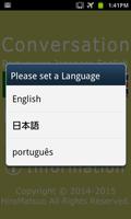 PortugueseJapaneseConversation captura de pantalla 1