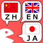 Chinese Japanese Conversation icône