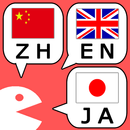 Chinese Japanese Conversation APK