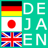 German Japanese WordDictionary icône