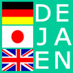 German Japanese WordDictionary