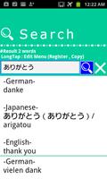 German Japanese WordDictionary captura de pantalla 1