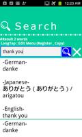 برنامه‌نما German Japanese WordDictionary عکس از صفحه