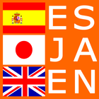 Spanish Japanese Dictionary آئیکن