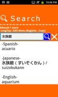 Spanish Japanese Dictionary اسکرین شاٹ 1