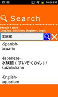 Spanish Japanese Dictionary capture d'écran 1