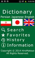 Persian Japanese Dictionary poster