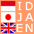 Indonesian Japanese Dictionary आइकन