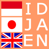Indonesian Japanese Dictionary иконка