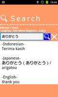Indonesian Japanese Dictionary screenshot 1