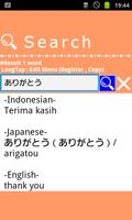 Indonesian Japanese Dictionary capture d'écran 1