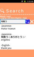 Javanese Japanese Dictionary capture d'écran 1