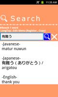 Javanese Japanese Dictionary تصوير الشاشة 1