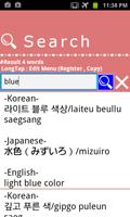 Korean Japanese WordDictionary syot layar 2