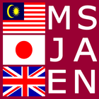 Malay Japanese word Dictionary آئیکن