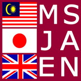 Malay Japanese word Dictionary icon
