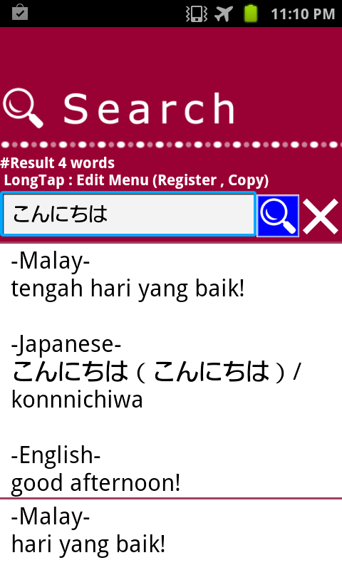 Malay Japanese Word Dictionary Apk 1 70 Download For Android Download Malay Japanese Word Dictionary Apk Latest Version Apkfab Com