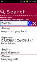 Malay Japanese word Dictionary capture d'écran 1