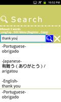 Portuguese Japanese Dictionary capture d'écran 2