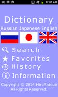 Russian Japanese Dictionary Affiche