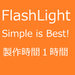 FlashLight