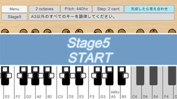 ピアノの調律ゲーム imagem de tela 3