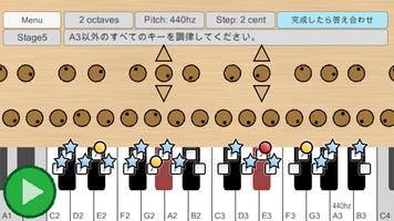 ピアノの調律ゲーム پوسٹر