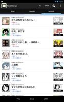 Nico Manga capture d'écran 2