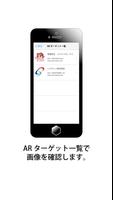 インテックス・ケイ syot layar 1