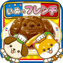 いぬのフレンチ~わんこ達と一緒にお店を盛り上げよう!!~ APK