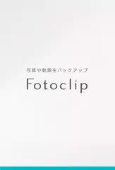 Fotoclip APK download