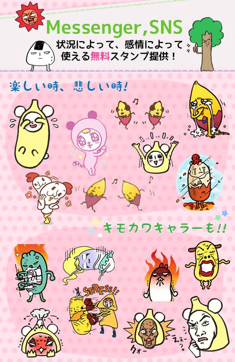 無料壁紙待受 かわいいアイコン着せ替えー Ideco For Android Apk Download