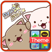 Nyan Star6 Emoticons-New