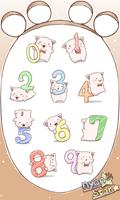 Nyan Star10 Emoticons-New 포스터